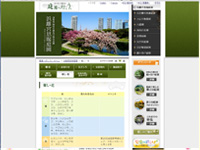 庭園へ行こう。（お花情報）